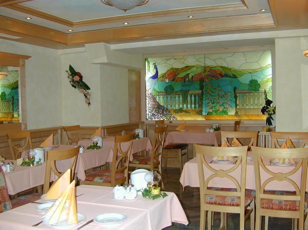 City-Hotel Garni Neu-Ulm Εξωτερικό φωτογραφία